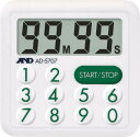 A&D 防滴100分間タイマー【AD5707】(計測機器・ストップウォッチ・タイマー)