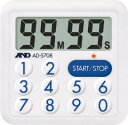 A&D 防滴100分間タイマー<LEDランプ付>【AD5708】(計測機器・ストップウォッチ・タイマー)