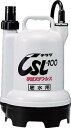 寺田 要部ステンレス水中ポンプ 底水用 50Hz【CSL-100L5】(ポンプ・水中ポンプ)【送料無料】