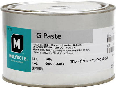 モリコート ペースト Gペースト 500g【G-05】(化学製品・焼付防止潤滑剤)【送料無料】
