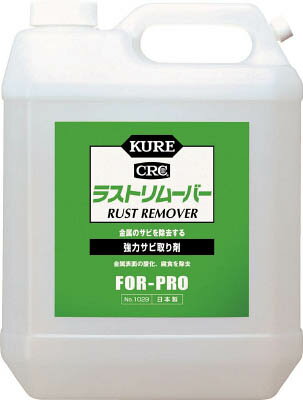 KURE ラストリムーバー 3．785L(化学製品・サビ取り剤)