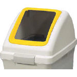 Plastic - コンドル （屋内用屑入）リサイクルトラッシュ ECO−90（角穴蓋）黄【YW-135L-OP1-Y】(清掃用品・ゴミ箱)