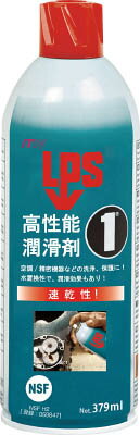 デブコン LPS1 高性能潤滑剤 379ml【L00116】(化学製品・潤滑剤)【送料無料】