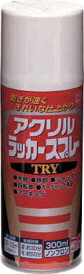 ニッぺ アクリルラッカースプレーTRY 300ml ホワイト【222T001-300】(塗装・内装用...