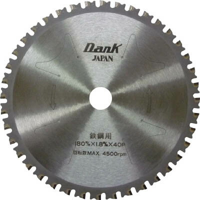 チップソージャパン 鉄鋼用ダンク（180mm）【TD-180】(切断用品・チップソー)【送料無料】