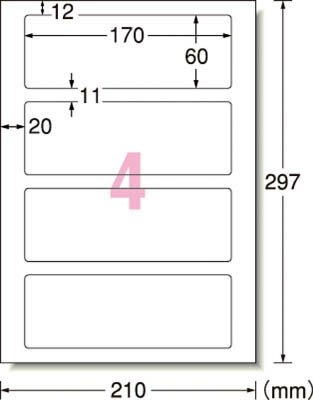 A−one 屋外用サインラベル（インクジェット）光沢フィルム・ホワイト 4面【31084】(安全用品・標識・安全標識)のサムネイル