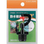 カクダイ スプリンクラー【576-923】(ホース・散水用品・散水用品)