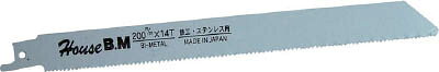 ハウスB．M バイメタルセーバーソー替刃解体プロ用【KBM-200】(切断用品・セーバーソーブレード)【送料無料】