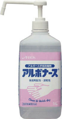アルボース アルボナース 1L【14156】(労働衛生用品・手指消毒用品)