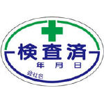 ���j�b�g �����σX�e�b�J�[ PP�X�e�b�J�[ 40�~60mm 10��1�V�[�g 321-06 (���S�p�i�E�W���E���S�W��)