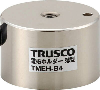 【メーカー型番】TMEH-B4【JANコード】4989999205695【ブランド】TRUSCO 　【特徴】●電気的制御によりON/OFFを行います。●工業ロボットの把持部や、加工物の吸着運搬などに使用します。【用途】●各種自動化機器、工業用ロボットの把持部などに。【仕様】●吸着力(N):220●径(mm):40●高さ(mm):25●電圧(V):DC24●電流(A):0.12●取付用ねじ穴寸法:M6X1.0 深12●質量(g):190●電源コード長さ：0.5m【材質／仕上】【セット内容／付属品】【注意】●電磁ホルダーの仕様許容温度は、周辺40℃以下対象物50°以下でご使用下さい。●最大吸着力は吸着物の材質、厚み、面仕上げ状態により異なります。●吸着物の状況により残留磁気が残ります。●強力な磁気が発生しますので精密機器等、磁力による影響の恐れがあるものは近づけないでください。【原産国】中国【送料について】北海道、沖縄、離島は送料を頂きます。