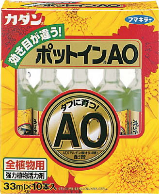 フマキラー カダンポットインAO33ml10本箱入【411324】(緑化用品・園芸用品) 1