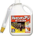 フマキラー アルゼンチンアリ巣ごと退治液剤1.8L【423402】(環境改善機器・防虫・殺虫用品)