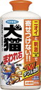 フマキラー 犬猫まわれ右粒剤 850g【432596】(環境改善機器・防虫・殺虫用品)