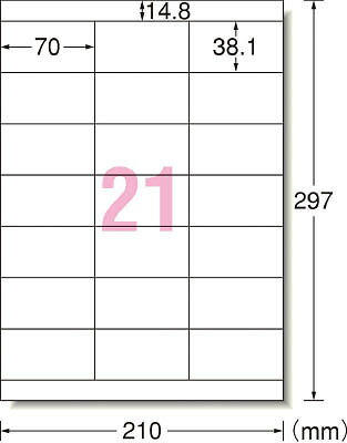 A−one ラベルシール（プリンタ兼用）再生紙 21面 上下余白付 20シート入【31337】(...