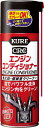 KURE エンジンコンディショナー 380ML【NO1013】(化学製品・洗浄剤)