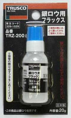 TRUSCO 銀ロウ用フラックス 20g【TRZ-200】(溶接用品・ロウ付用品)