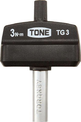 Hexagon Driver - TONE トルクグリップ2Nm【TG2】(ドライバー・六角棒レンチ・ヘックスローブドライバー)