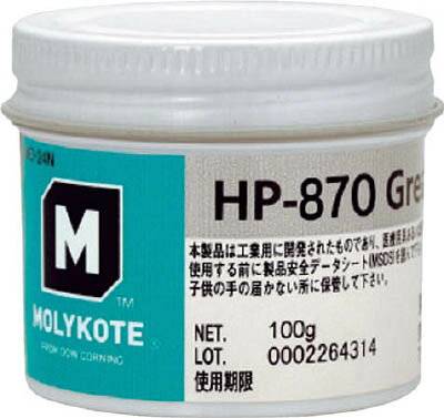 モリコート フッソ・超高性能(防錆剤入り) HP−870グリース 100g【HP-870-01】(化学製品・グリス・ペースト)【送料無料】