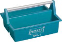HAZET トートトレー(類ワークトレー)【190L-1】(工具箱・ツールバッグ・樹脂製工具箱)【送料無料】