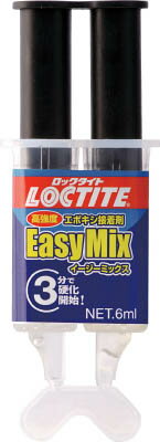 LOCTITE 高強度エポキシ接着剤 イージーミックス 6ml【LEM-006】(接着剤・補修剤・接着剤2液タイプ)