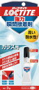 LOCTITE 強力瞬間接着剤 ガラス用【LCR-003】(接着剤・補修剤・瞬間接着剤)