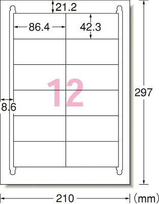 A−one ラベルシール（プリンタ兼用）キレイにはがせるタイプ 12面【31256】(OA・事務用品・ラベル用品)【送料無料】