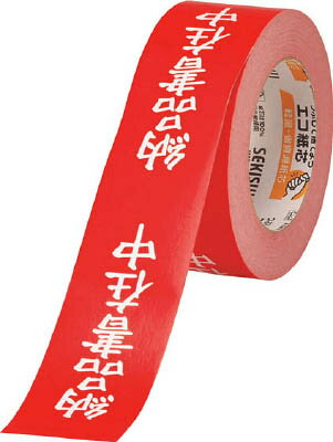 積水 クラフト荷札テープ 「納品書在中」 （1箱＝1巻）【KNT03N】(テープ用品・表示テープ)