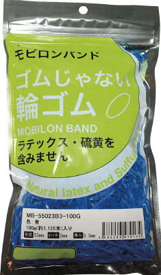 日清紡 モビロンバンド55×2×0．3青／100G【MB-55023B3-100G】(梱包結束用品・ゴムバンド)