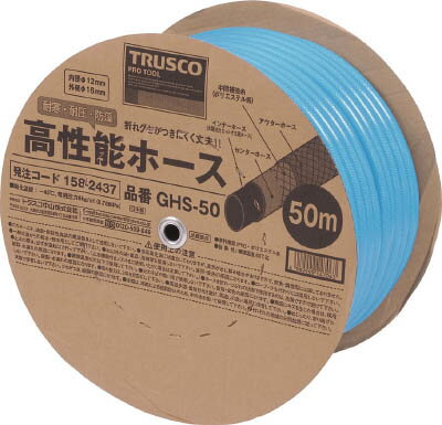 TRUSCO 高性能ホース12X16mm 20m【GHS-20】(ホース・散水用品・ホース)【送料無料】