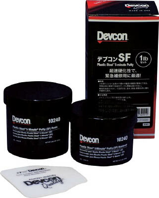 デブコン SF 1lb（450g）鉄粉超速硬性【16245】(接着剤 補修剤 金属用補修剤)【送料無料】