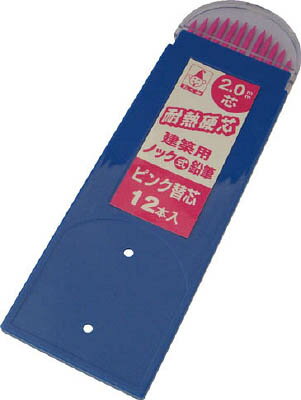 たくみ ノック式鉛筆替え芯 ピンク【7790】(測量用品・建築用筆記具)