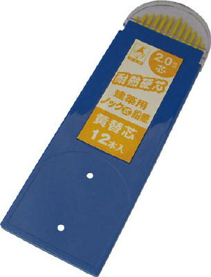 たくみ ノック式鉛筆替え芯 黄【7791】(測量用品・建築用筆記具)