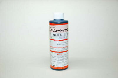 マーキングマン 産業用スタンプインク「エコビュートインク」#2061黒250ml【2061BLA03】【送料無料】