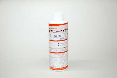 マーキングマン 産業用スタンプインク「エコビュートインク」#207白(250ml【207W03】【送料無料】