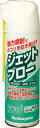 サンハヤト ホコリ飛ばし用可燃性ブロー【JBN-S482】(はんだ・静電気対策用品・ダスター・急冷剤)【送料無料】