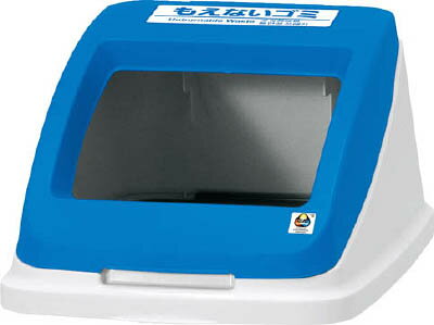 アロン 分別ペールCF50 フタ もえない ブルー【585961】(清掃用品・ゴミ箱)