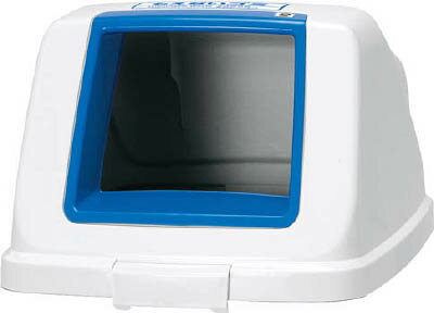 アロン 分別ペールCF90 フタ もえない ブルー【585977】(清掃用品・ゴミ箱)【送料無料】(3.0)