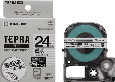 【メーカー型番】SB24T【JANコード】4971660770144【ブランド】キングジム 【特徴】●下地を活かす透明のマットラベルです。●コピーしてもラベルの輪郭が写りにくく書き込みもでき、書類への貼付けに最適です。【用途】【仕様】●テープ幅(mm):24●テープ色:透明●テープ長さ(m):8●文字色:黒●エコマーク認定品【材質／仕上】【セット内容／付属品】【注意】【原産国】日本【送料について】北海道、沖縄、離島は送料を頂きます。