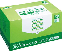 クレシア カウンタークロス 薄手タイプ グリーン【65412】(労働衛生用品・食品衛生用品)【送料無料】