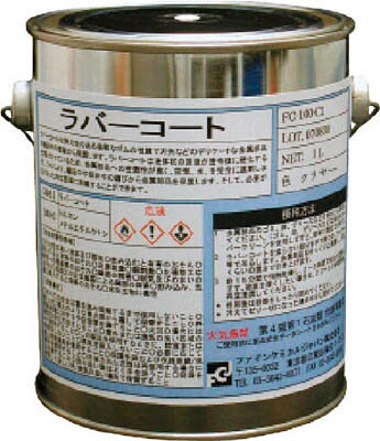 FCJ ラバーコート クリアー 1L【FC-100-C1】(化学製品・防錆剤)【送料無料】
