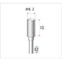 ナカニシ 超硬カッター【24164】(電動工具・油圧工具・マイクログラインダー)【送料無料】
