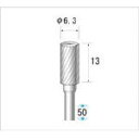 ナカニシ 超硬カッター【24186】(電動工具・油圧工具・マイクログラインダー)【送料無料】(4)