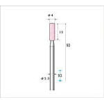 樂天商城 - ナカニシ ロングシャフト軸付砥石 10本入【42651】(電動工具・油圧工具・マイクログラインダー)【送料無料】