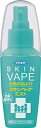 フマキラー スキンベープミスト60ml【435726】(環境改善機器・防虫・殺虫用品)