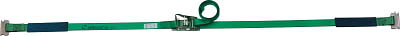 allsafe ベルト荷締機 ラチェット式T−ワンピース仕様（中荷重）【R3TP13】(吊りク...