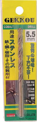 BIC TOOL 月光ドリル 7．0mm ブリスターパック【GKP7.0】(穴あけ工具・ハイスドリル)