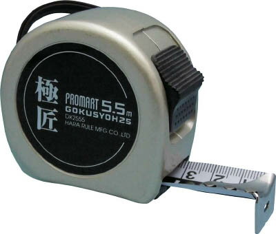 樂天商城 - プロマート 新型大工メジャー19 5．5m尺目盛【DKN1955S】(測量用品・コンベックス)