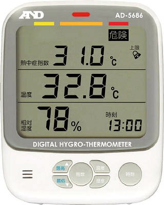 【メーカー型番】AD5686【JANコード】4981046446686【ブランド】A＆D【特徴】●乾燥指数(絶対湿度）/熱中症指数(WBGT)、温度、湿度が一覧表示できます。●暑熱環境の危険ランクを4段階表示、季節性インフルエンザの危険ランクを2段階で文字表示します。●乾燥指数モード：乾燥指数の自動下限アラーム(アラームの設定値変更も可能)です。●熱中症指数モード：熱中症指数の自動上限アラーム(アラームの設定値変更も可能)です。●おまかせモード：熱中症指数モードと乾燥指数モードの自動切替です。●温度・相対湿度の上限と下限アラームの設定が可能です。●見やすい大型液晶表示です。●壁掛とストラップの2通りの設置が可能です。●ブザー音とLEDランプでアラームをお知らせ(ブザー音ON/OFF可能）します。【用途】●労働作業の安全に、学校、高齢者施設、家庭での熱中症やインフルエンザ予防に。【仕様】●熱中症指数表示範囲(℃):0?60●測定範囲温度(℃):0?50●測定範囲湿度(%RH):20?90●最小表示熱中症指数(℃):0.1●最小表示温度(℃):0.1●最小表示湿度(%RH):1●電源:単3形乾電池×3本（付属）●幅×奥行×高さ:約108×28×133mm●電池寿命:約1年(アルカリ乾電池使用、アラーム動作なしの場合)【材質／仕上】●ABS樹脂【セット内容／付属品】●取扱説明書、電池（モニタ用）【注意】【原産国】中国【送料について】北海道、沖縄、離島は送料を頂きます。