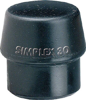 ハルダー シンプレックス用インサート ゴム複合材（黒） 頭径60mm【3202.06】(ハンマー・刻印・ポンチ・ショックレスハンマー)